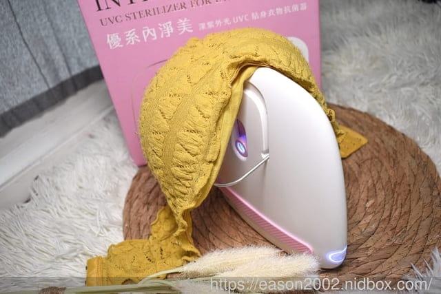USii 優系 內淨美 深紫外光UVC貼身衣物抗菌器 | 濕式除菌還不夠，乾式殺菌才安心