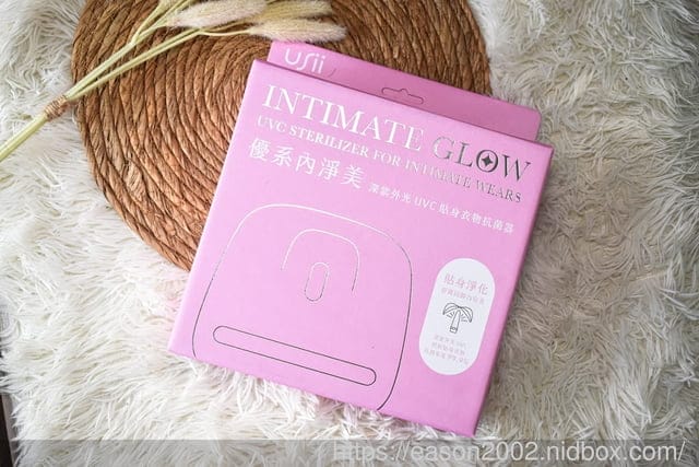 USii 優系 內淨美 深紫外光UVC貼身衣物抗菌器 | 濕式除菌還不夠，乾式殺菌才安心