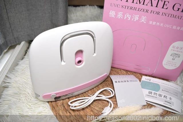 USii 優系 內淨美 深紫外光UVC貼身衣物抗菌器 | 濕式除菌還不夠，乾式殺菌才安心