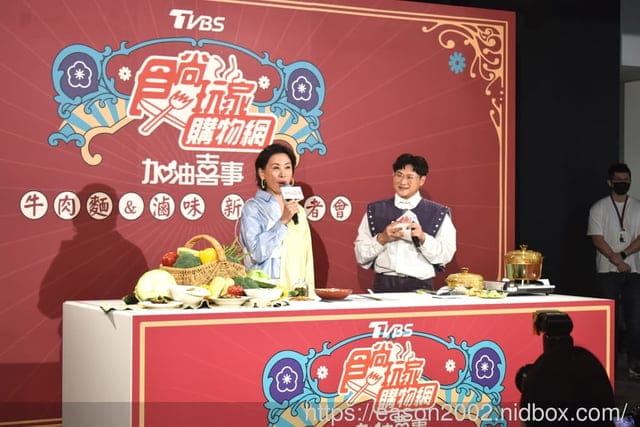 開箱文 | 2023 食尚玩家購物網 ╳ 加油喜事 牛肉麵 & 滷味 新品記者會 陳亞蘭代言 招牌《紅燒半筋半肉》、獨家口味《麻辣青花椒》、經典滷味，獨家老滷風味