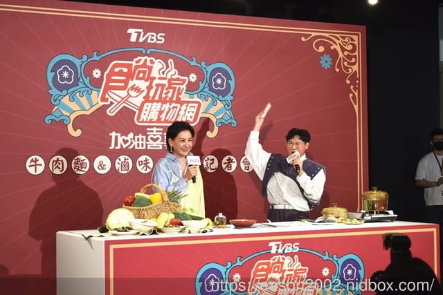 開箱文 | 2023 食尚玩家購物網 ╳ 加油喜事 牛肉麵 & 滷味 新品記者會 陳亞蘭代言 招牌《紅燒半筋半肉》、獨家口味《麻辣青花椒》、經典滷味，獨家老滷風味