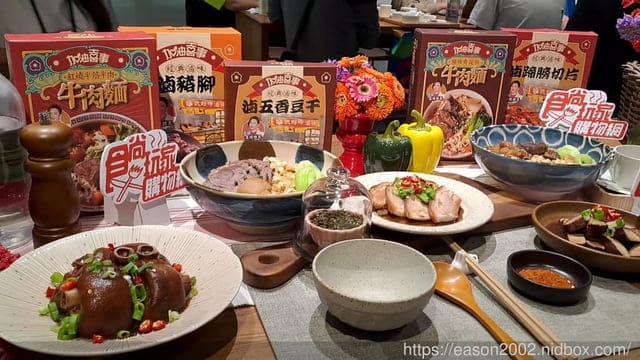 開箱文 | 2023 食尚玩家購物網 ╳ 加油喜事 牛肉麵 & 滷味 新品記者會 陳亞蘭代言 招牌《紅燒半筋半肉》、獨家口味《麻辣青花椒》、經典滷味，獨家老滷風味