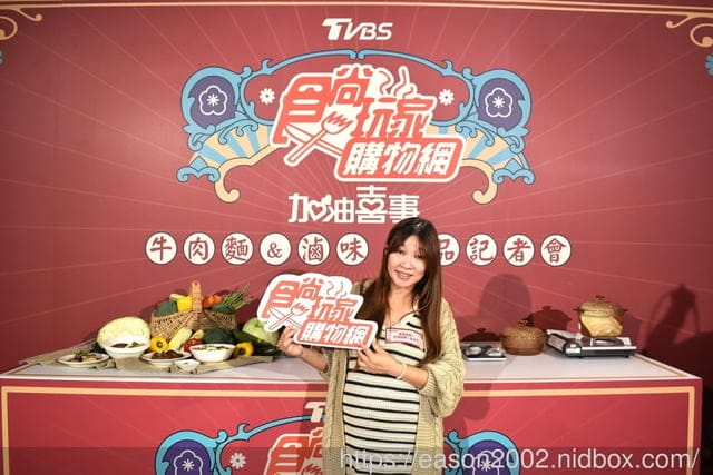 開箱文 | 2023 食尚玩家購物網 ╳ 加油喜事 牛肉麵 & 滷味 新品記者會 陳亞蘭代言 招牌《紅燒半筋半肉》、獨家口味《麻辣青花椒》、經典滷味，獨家老滷風味
