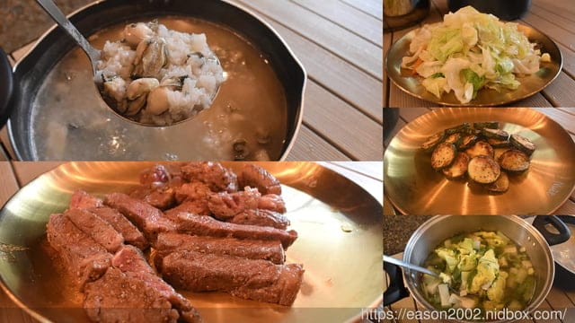 新竹景點 | 那羅 CARAVAN定點露營車微野營 兩日 (全包式)  體驗夜宿露營車、戶外野餐的樂趣
