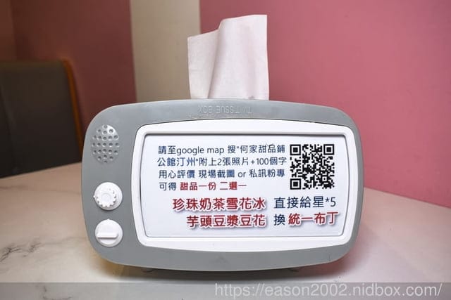 台北公館商圈美食推薦 | 何家甜品鋪-剉冰雪花冰(公館汀州) 天然水果 原始鮮甜 創意冰品 大人、小孩都合適吃的夏季冰品首選