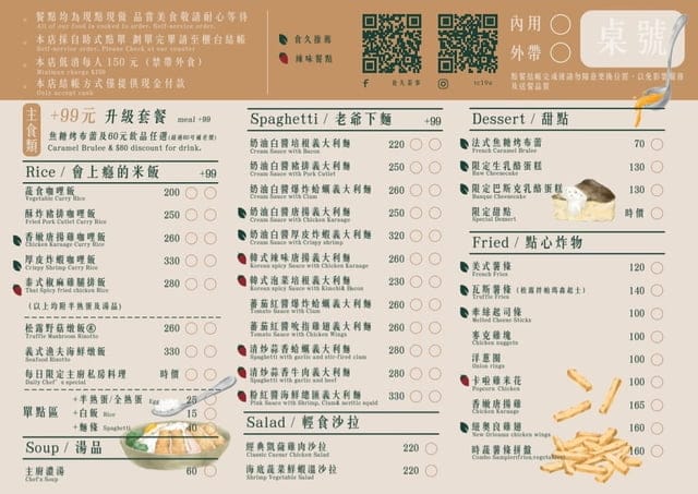 台中大里美食 | 食久茶事 波希米亞風咖啡廳（貨櫃屋） 戶外庭院用餐環境 慶生求婚抓周包場推薦