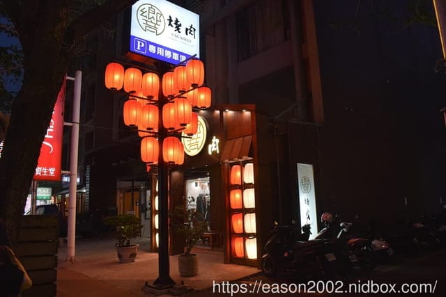 新竹燒肉推薦 | 響燒肉-冷藏牛肉燒烤專門店 各式不同部位肉品 滿足喜愛不同味蕾感受 附專用停車位