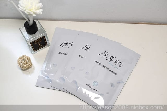 網路回購率超高的面膜推薦 | 原萃肌Nature Skin  蠶絲蛋白導水透亮嫩膚面膜 輕薄溫和呵護你的肌膚 敏感肌也適用