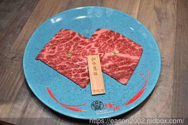 新竹燒肉推薦 | 響燒肉-冷藏牛肉燒烤專門店 各式不同部位肉品 滿足喜愛不同味蕾感受 附專用停車位