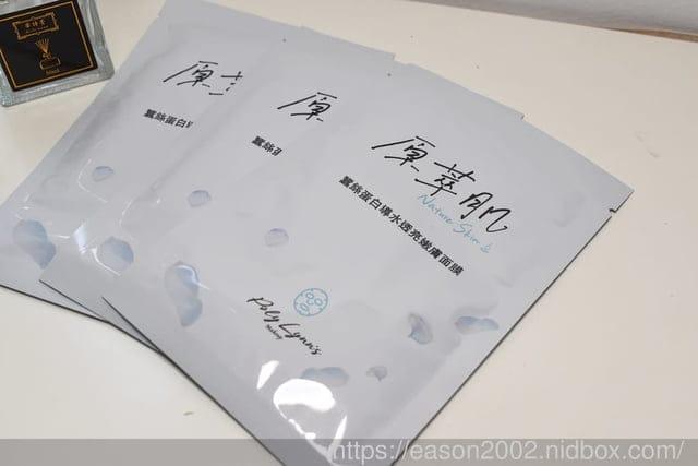 網路回購率超高的面膜推薦 | 原萃肌Nature Skin  蠶絲蛋白導水透亮嫩膚面膜 輕薄溫和呵護你的肌膚 敏感肌也適用