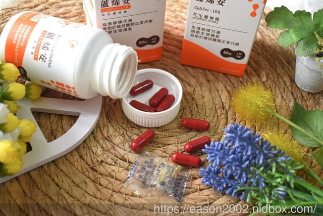 開箱 嘉源生技 CybTec – 168 蘆烯安 | 促進新陳代謝 調節生理機能 有助於維持醣類正常代謝