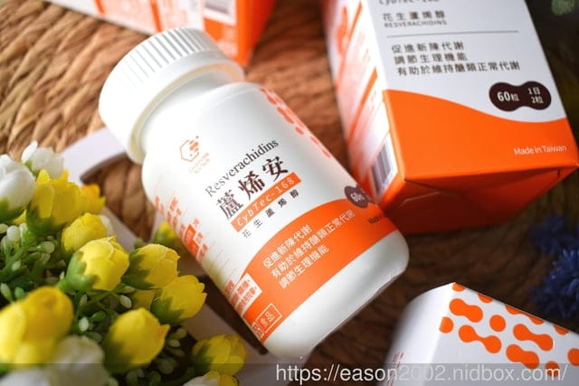 開箱 嘉源生技 CybTec – 168 蘆烯安 | 促進新陳代謝 調節生理機能 有助於維持醣類正常代謝