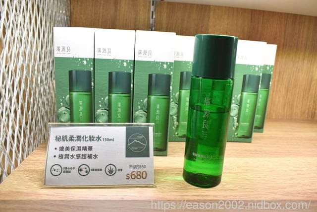 彰化一日遊免費景點推薦 | 廣源良體驗館 透明化妝品工廠 親子旅遊好去處、精油DIY