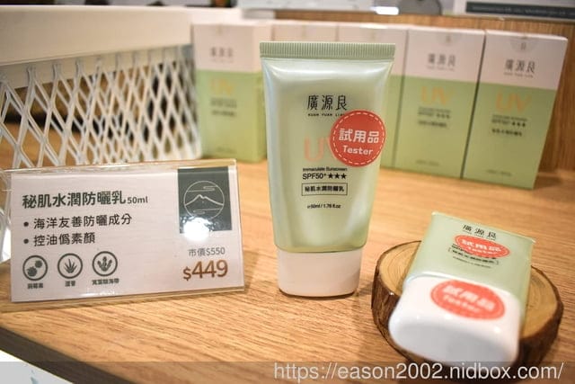 彰化一日遊免費景點推薦 | 廣源良體驗館 透明化妝品工廠 親子旅遊好去處、精油DIY