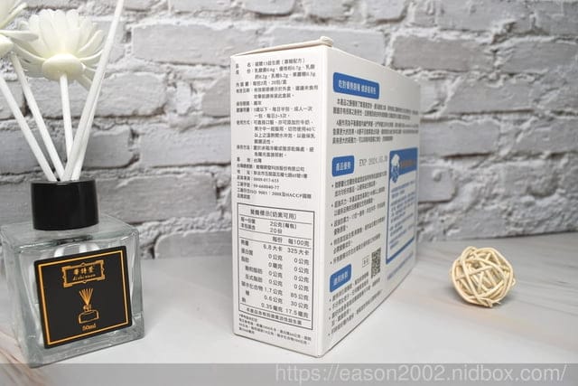 順暢好吃的益生菌推薦 | 福爾 13 益生菌 香甜優格風味 一天2包 打造最佳專屬您的腸道健康~