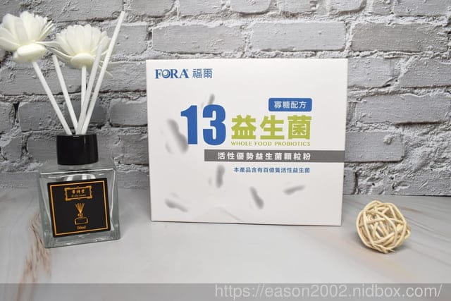 順暢好吃的益生菌推薦 | 福爾 13 益生菌 香甜優格風味 一天2包 打造最佳專屬您的腸道健康~