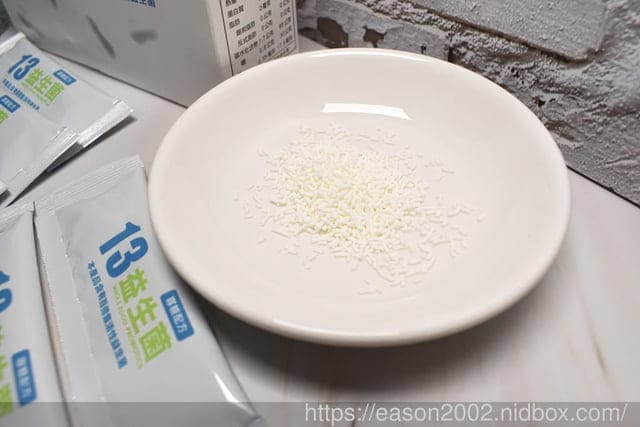 順暢好吃的益生菌推薦 | 福爾 13 益生菌 香甜優格風味 一天2包 打造最佳專屬您的腸道健康~