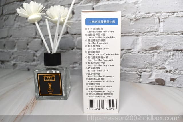 順暢好吃的益生菌推薦 | 福爾 13 益生菌 香甜優格風味 一天2包 打造最佳專屬您的腸道健康~