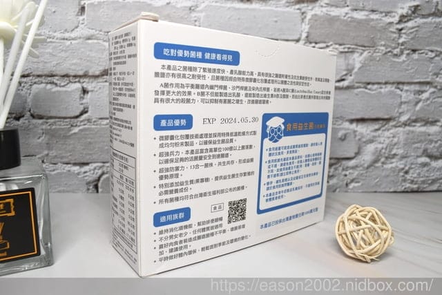 順暢好吃的益生菌推薦 | 福爾 13 益生菌 香甜優格風味 一天2包 打造最佳專屬您的腸道健康~