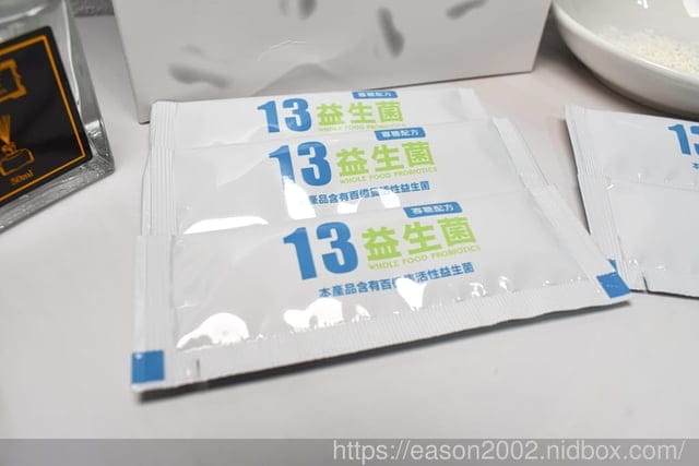 順暢好吃的益生菌推薦 | 福爾 13 益生菌 香甜優格風味 一天2包 打造最佳專屬您的腸道健康~