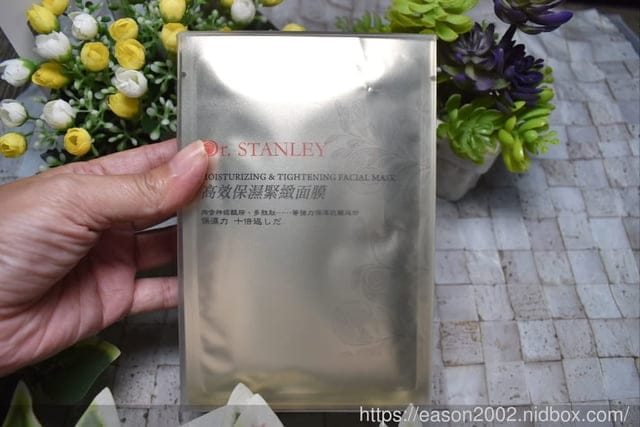 Biomeni碧美倪Dr.Stanley高效保濕緊緻面膜。秋冬面膜怎麼敷？可以事半功倍？