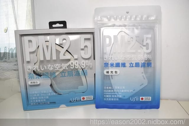 USii日本進口 奈米纖維立扇濾網 |  將電風扇秒變空氣清淨機的秘密神器 適用14-16吋立扇