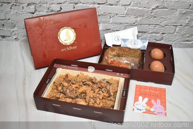 2023 彌月油飯 試吃申請 | evAfter 彌月油飯 – 從此以後，幸福 提供五種不同口味油飯/4款精緻禮盒 可以選擇 特別推薦香辣櫻花蝦