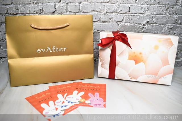 2023 彌月油飯 試吃申請 | evAfter 彌月油飯 – 從此以後，幸福 提供五種不同口味油飯/4款精緻禮盒 可以選擇 特別推薦香辣櫻花蝦