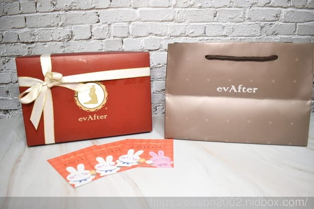 2023 彌月油飯 試吃申請 | evAfter 彌月油飯 – 從此以後，幸福 提供五種不同口味油飯/4款精緻禮盒 可以選擇 特別推薦香辣櫻花蝦