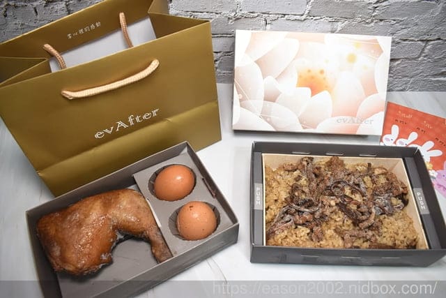 2023 彌月油飯 試吃申請 | evAfter 彌月油飯 – 從此以後，幸福 提供五種不同口味油飯/4款精緻禮盒 可以選擇 特別推薦香辣櫻花蝦