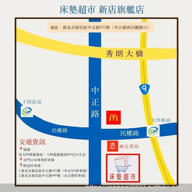 新北床墊推薦 | 床墊超市  新北床墊/新店旗艦店  乳膠床墊優缺點 天然乳膠床墊推薦