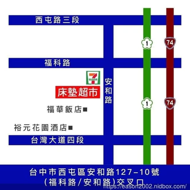 新北床墊推薦 | 床墊超市  新北床墊/新店旗艦店  乳膠床墊優缺點 天然乳膠床墊推薦