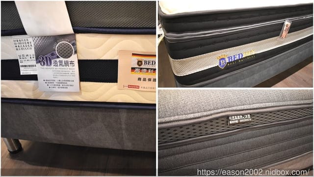 新北床墊推薦 | 床墊超市  新北床墊/新店旗艦店  乳膠床墊優缺點 天然乳膠床墊推薦