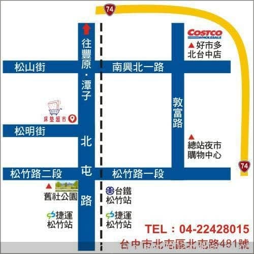 新北床墊推薦 | 床墊超市  新北床墊/新店旗艦店  乳膠床墊優缺點 天然乳膠床墊推薦