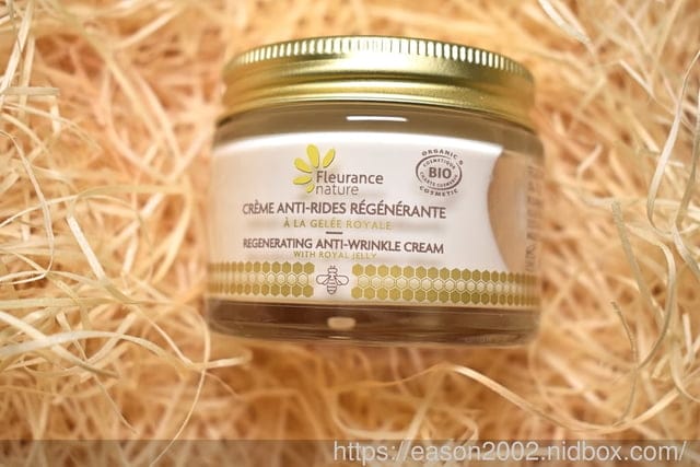 天然保養品推薦 | FleuranceNature 法國有機保養 芙樂思 蜂王漿緊緻賦活經典乳霜 ＆ 蜂王漿賦活滋養卸妝乳