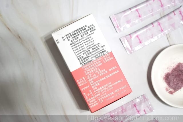 健康新時代首選 | 任禎堂 靜好眠 舒芙蔓越莓益生菌 專注研發最天然有感的健康食品，滿足不同族群的需求