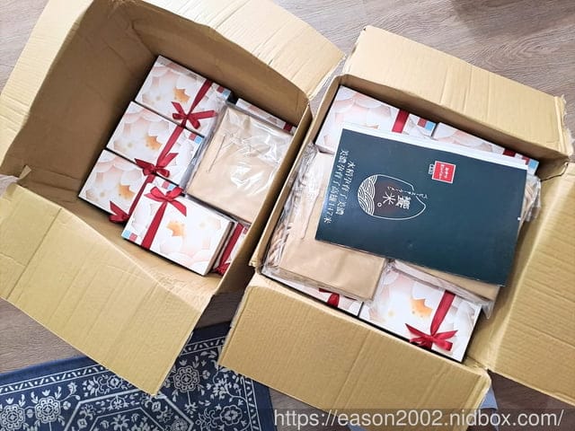 彌月油飯推薦 | evAfter 彌月油飯 – 從此以後，幸福 讓親朋好友都喜歡的彌月油飯禮盒