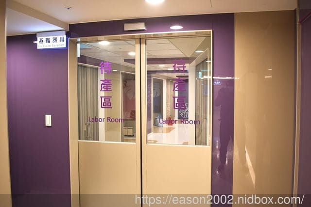 桃園生產婦幼醫院推薦｜宏其婦幼醫院生產心得！全新尊爵病房、AI智慧產房體驗分享｜感謝婦產科認真負責的楊識弘醫師
