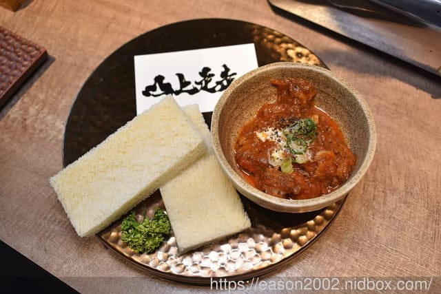 台北美食推薦 | 山上走走 日式無菜單燒肉專門店-台北華山店 頂級和牛燒肉套餐，周到的桌邊服務，享受最奢華的和牛饗宴
