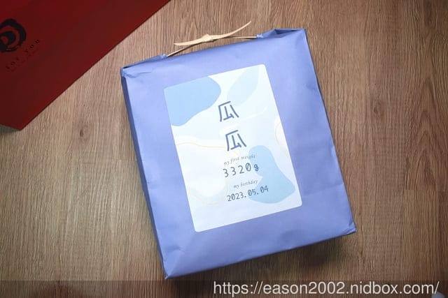 寶寶彌月禮推薦 | 西川米店 彌月體重米 嚴選台灣米 經濟又實惠的彌月禮推薦 男寶、女寶都適用