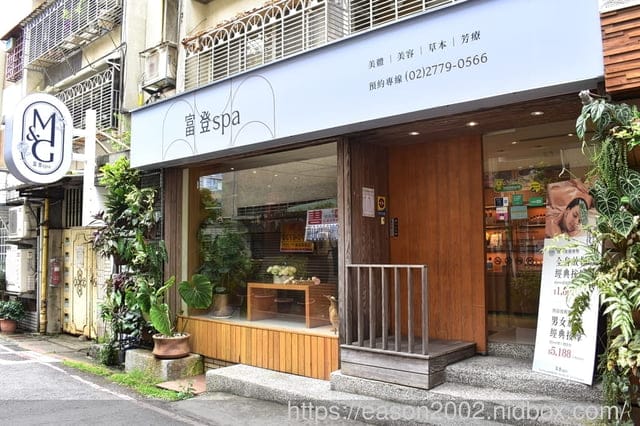 台北孕婦按摩推薦 | M&G富登SPA 放鬆舒適的空間 專業手技 用心服務態度 讓孕媽咪輕鬆沒壓力