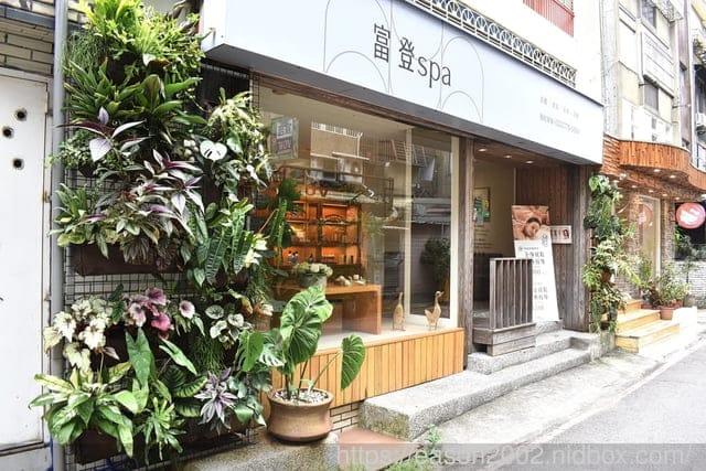 台北孕婦按摩推薦 | M&G富登SPA 放鬆舒適的空間 專業手技 用心服務態度 讓孕媽咪輕鬆沒壓力
