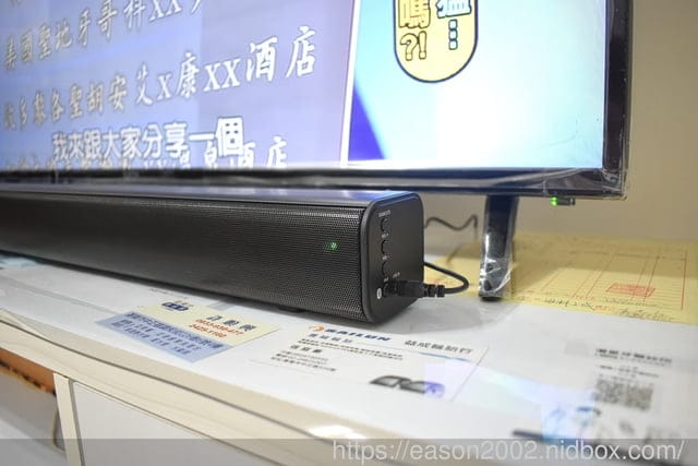 小資族、租屋族享受小型家庭劇院的最愛 | SANSUI山水 2.1聲道重低音藍牙聲霸SSB-555 環繞音效 家庭劇院聲霸 木質重低音喇叭