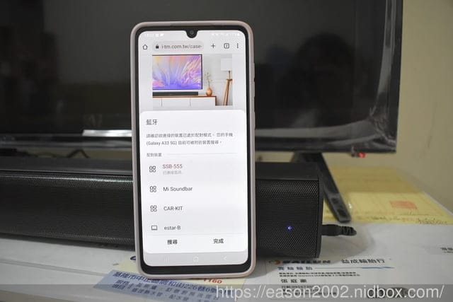 小資族、租屋族享受小型家庭劇院的最愛 | SANSUI山水 2.1聲道重低音藍牙聲霸SSB-555 環繞音效 家庭劇院聲霸 木質重低音喇叭