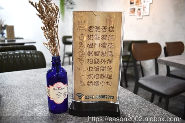 林口客製蛋糕推薦 | 迷途糕羊 天然健康純手作 客製化蛋糕 連小朋友都可以安心吃的手作蛋糕