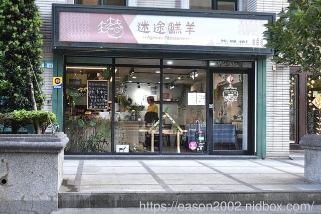 林口客製蛋糕推薦 | 迷途糕羊 天然健康純手作 客製化蛋糕 連小朋友都可以安心吃的手作蛋糕
