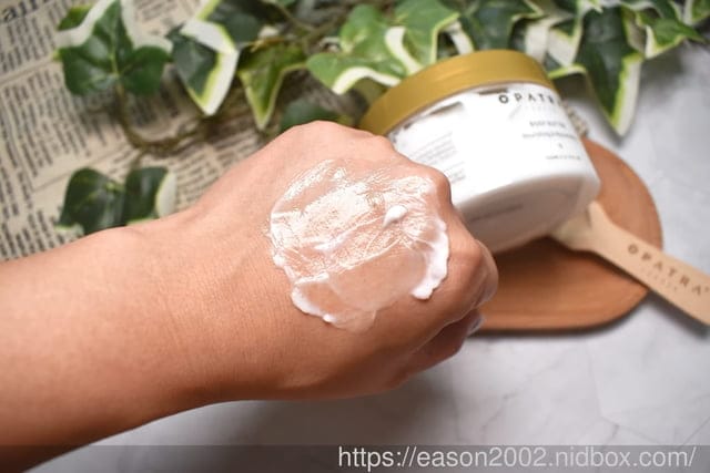 身體去角質磨砂膏評價 | 英國品牌OPATRA 喜馬拉雅身體修護磨砂膏+修護滋養身體霜+火山泥手工皂 淡淡花果香氣 給你如沐春風般的小清新