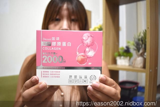 香甜可口、好吸收的膠原蛋白粉推薦 | Décent笛頌美妍膠原蛋白 2000Da超小分子，快速好吸收 完美比例超濃度足量添加，全方位滿足