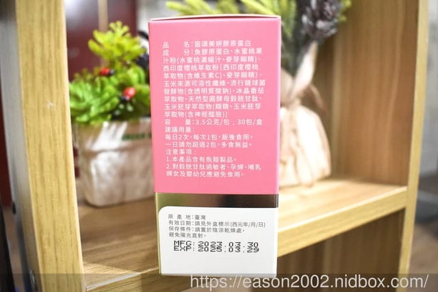 香甜可口、好吸收的膠原蛋白粉推薦 | Décent笛頌美妍膠原蛋白 2000Da超小分子，快速好吸收 完美比例超濃度足量添加，全方位滿足