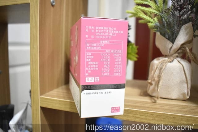 香甜可口、好吸收的膠原蛋白粉推薦 | Décent笛頌美妍膠原蛋白 2000Da超小分子，快速好吸收 完美比例超濃度足量添加，全方位滿足